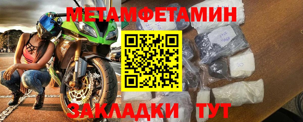 Amphetamine 98%  АМФ  мега сайт  Вход с VPN  Удомля 
