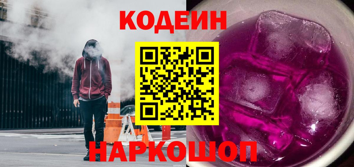 МАРИХУАНА  МЕФ   ГАШ  Канабис  Удомля  Купить наркотик  Вход с VPN  COCAIN 