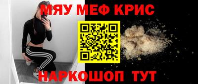 стафф Краснодар