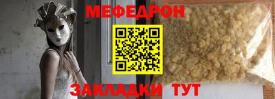 СК Краснокаменск