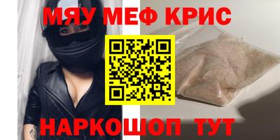 стафф Краснодар