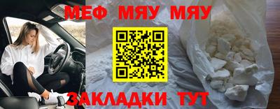 стафф Краснодар