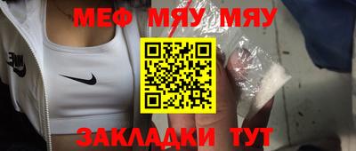 стафф Краснодар