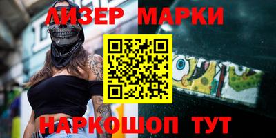 стафф Краснодар