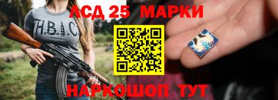 стафф Краснодар