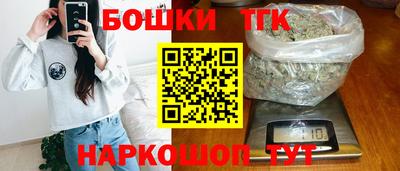 стафф Краснодар