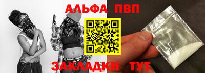 стафф Краснодар