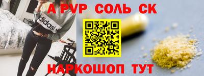 стафф Краснодар