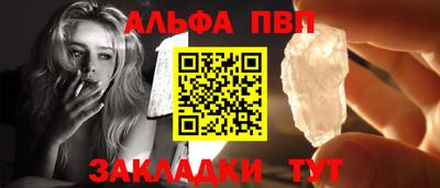 стафф Краснодар