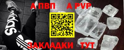 амф Краснознаменск