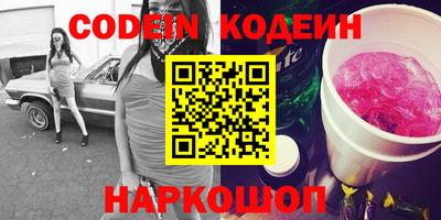 стафф Краснодар