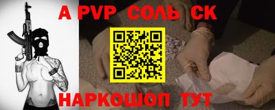 стафф Краснодар