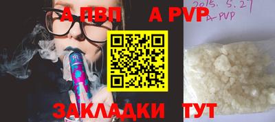 стафф Краснодар