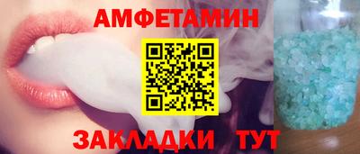 амф Краснознаменск