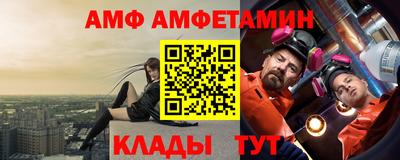 стафф Краснодар