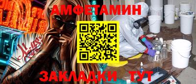 стафф Краснодар