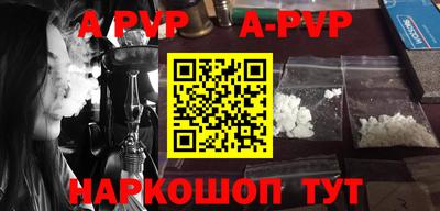 стафф Краснодар