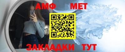 амф Краснознаменск
