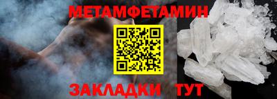 стафф Краснодар