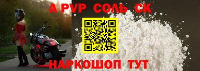 амф Краснознаменск