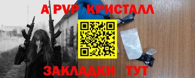 стафф Краснодар