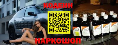 амф Краснознаменск