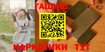 стафф Краснодар