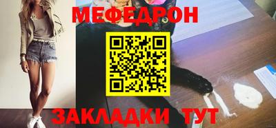 амф Краснознаменск