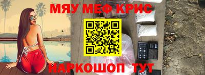 СК Краснокаменск