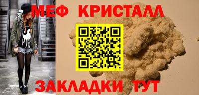 СК Краснокаменск