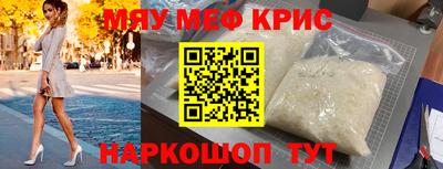 амф Краснознаменск