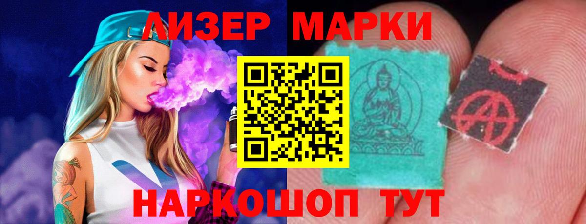 Лсд 25 экстази ecstasy  ЛСД экстази кислота  LSD-25 экстази  Вход с VPN  Удомля 