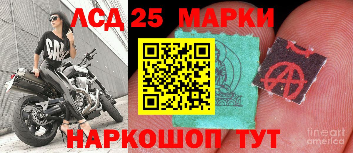 Удомля  Марки N-bome 1,8мг  Вход с VPN 