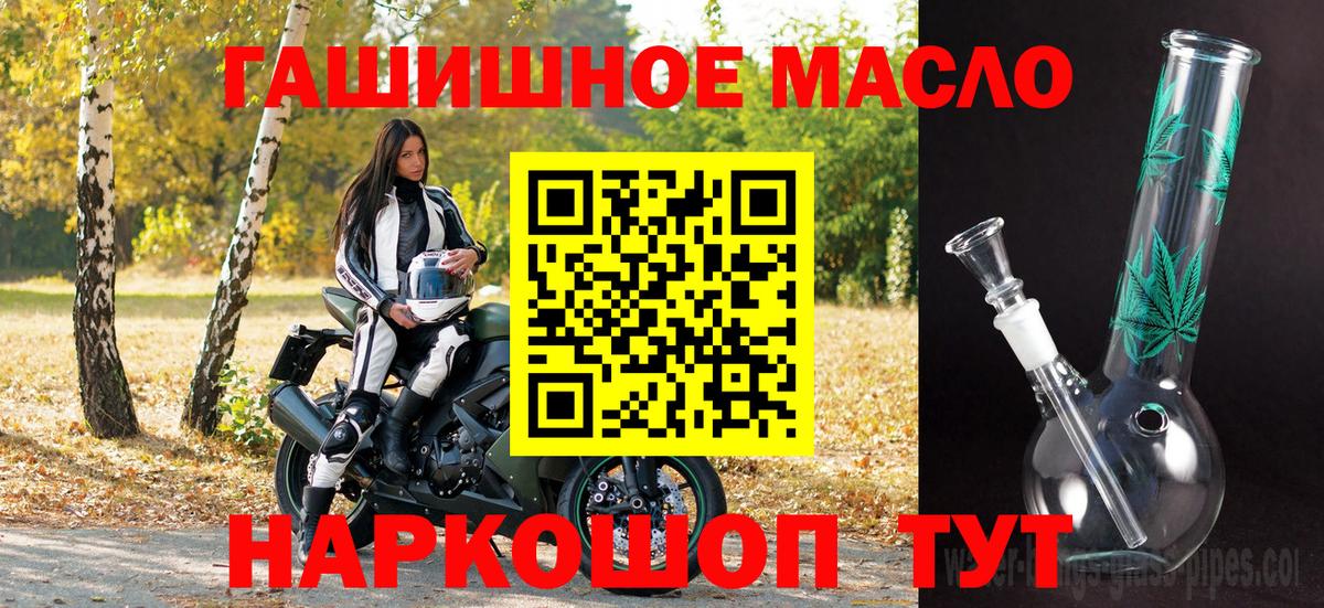 где найти   ТГК гашишное масло  Удомля  Вход с VPN  Дистиллят ТГК вейп 
